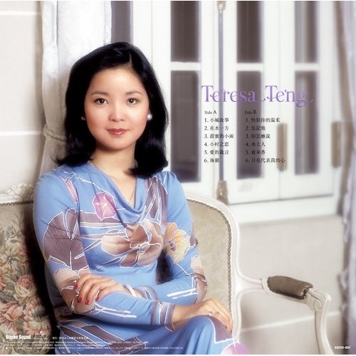 ❇️ 超レア ❗️Teresa Teng 鄧麗君全集 8 、9、10 、三枚CD ❇️ 希少新品❗️Teresa Teng 鄧麗君全集 8 、9、10 三枚CD K